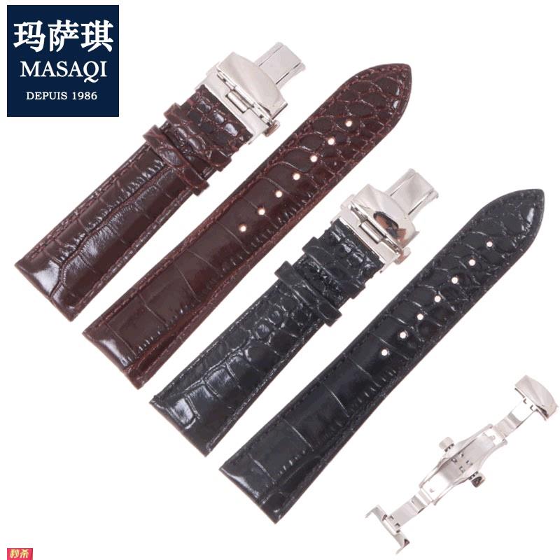 适用原装真皮表带手表链配件代用阿玛尼天梭浪琴卡西欧蝴蝶扣皮带