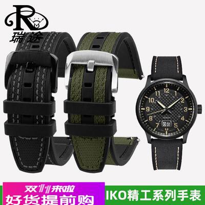 适用原厂帆布面橡胶底表带22MM男表带适用精工SRPC33J1SUR271P1SN