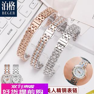 适用原厂天梭T126嘉丽小美人1853表带T126010A实心精钢女表带链12