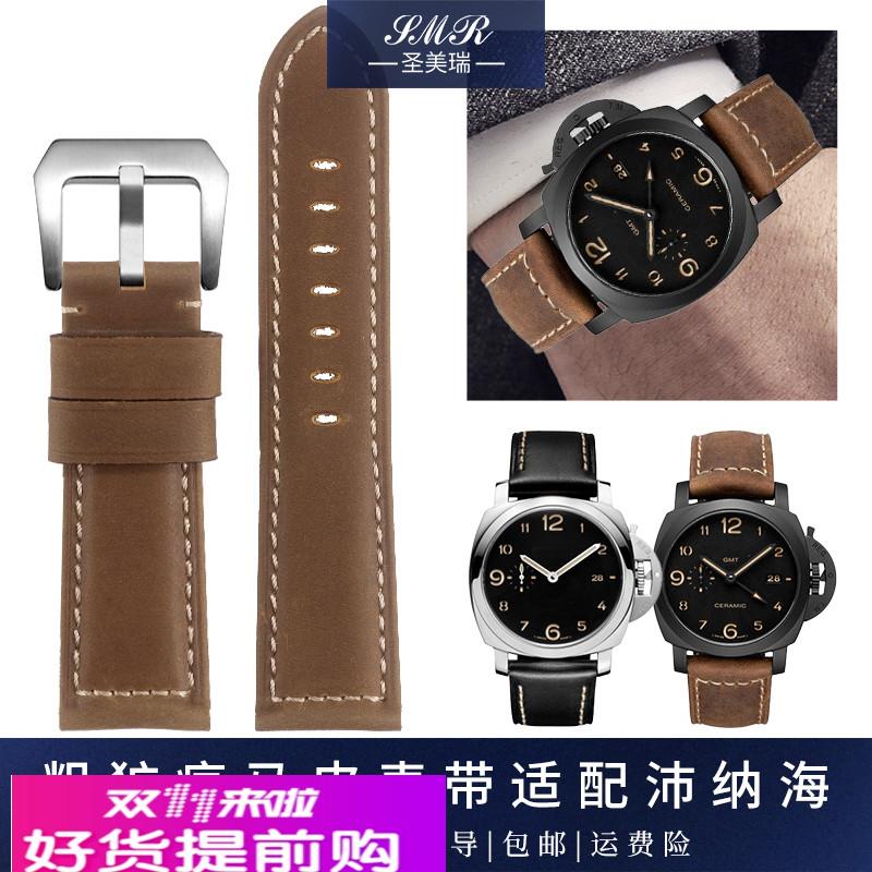 适用原厂男士粗犷疯马皮手表带复古沛纳海441PAM00359胖大海表带