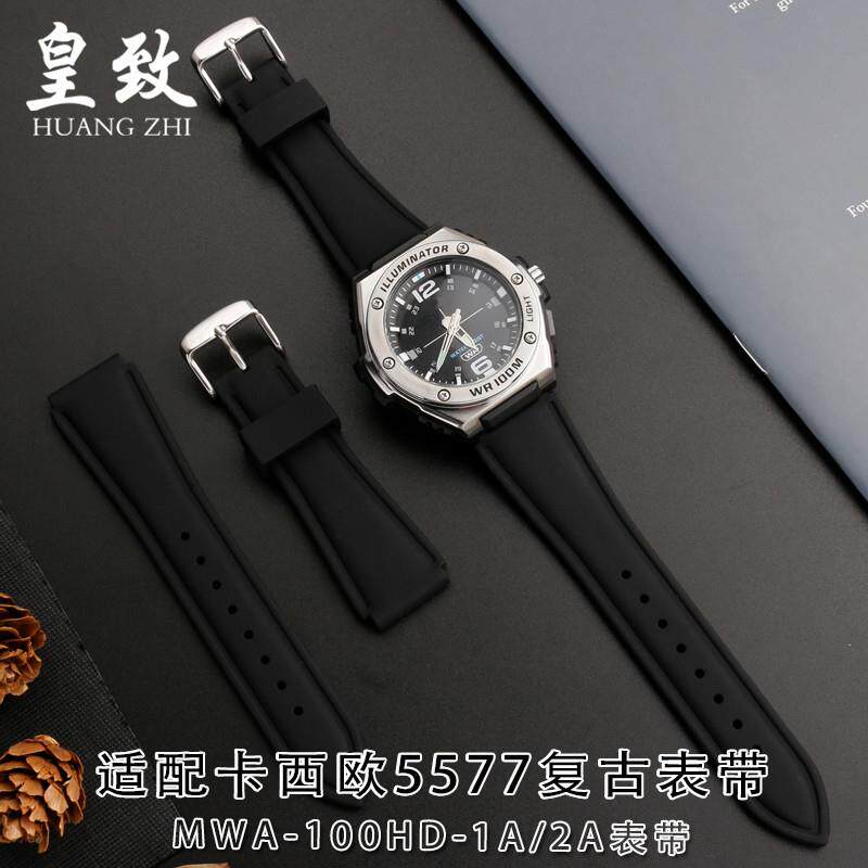 适用原厂卡西欧表5577学生防水硅胶手表带MWA-100HD-1A/2A表链20