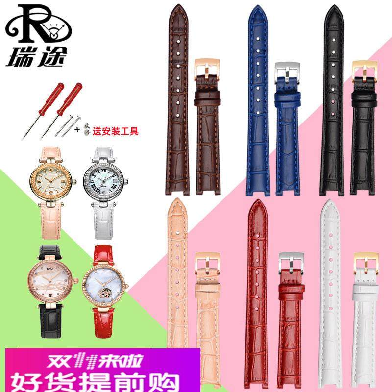 适用原厂女士真皮表带飞亚达心弦L588590女表链凹口14mm手表配件,手表,配件,淘宝优惠券,粉丝福利购,淘宝优惠卷