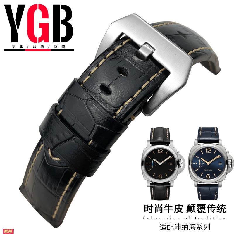 适用原装YGB真皮手表带适用沛纳海Panerai胖大海pam00312表链LUMI