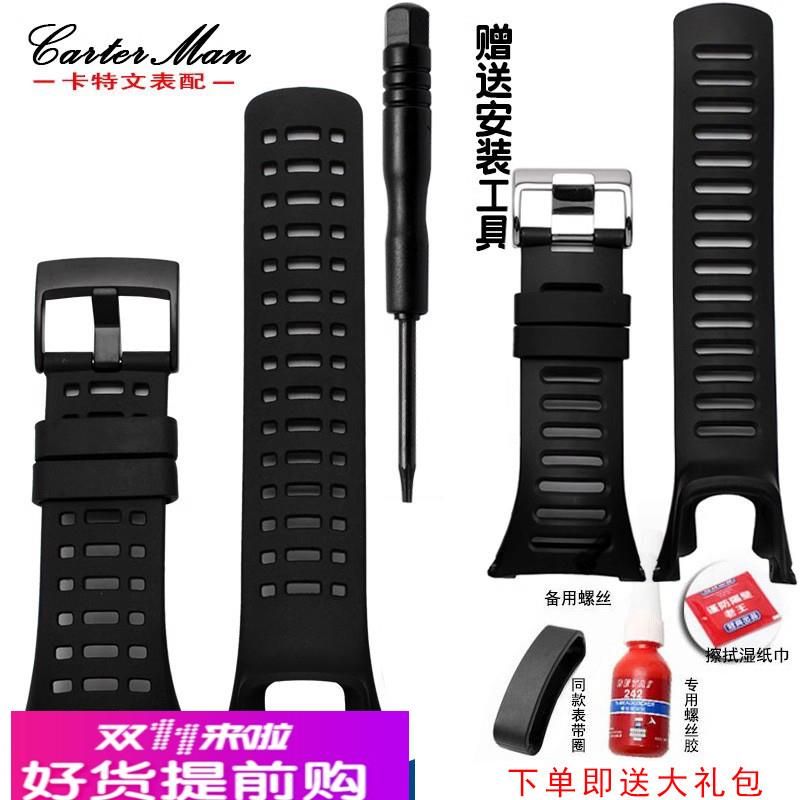 适用原厂适用suunto颂拓AMBIT3R拓野3酷黑GPS3peak户外硅胶表带