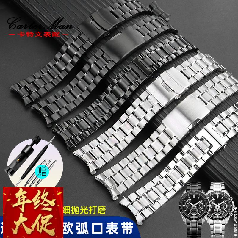 卡特文适配卡西欧手表带EFR-526/303/552 MTP-1374/1375男钢带22m