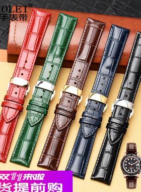 适用原厂天梭浪琴劳力士水鬼手表带真皮蝴蝶扣表链192022mm