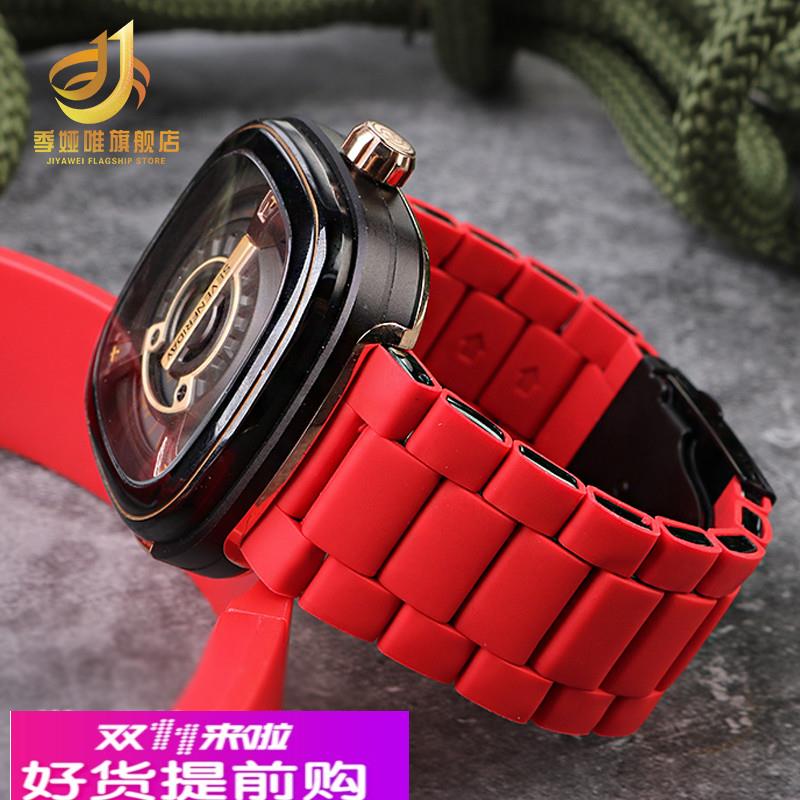 适用原厂七个星期五手表P1B/M2/02/S2/M3/01/Q2/03硅胶包钢带精钢