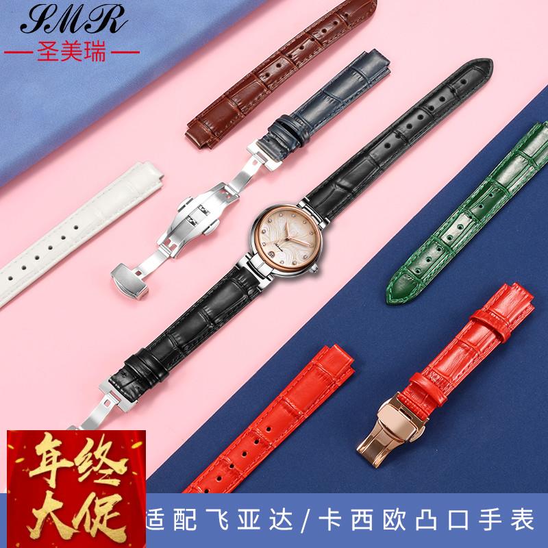 专用凸口真皮手表带适配飞亚达心弦LA8402/6卡西欧SHE-3034女表链