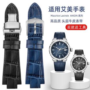 适用原厂艾美AIKON系列男表AI6008AI6038AI6058改装 凸口真皮手表