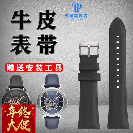天姵适配阿玛尼黑武士AR60011 60012 60013真皮手表带牛皮男表链