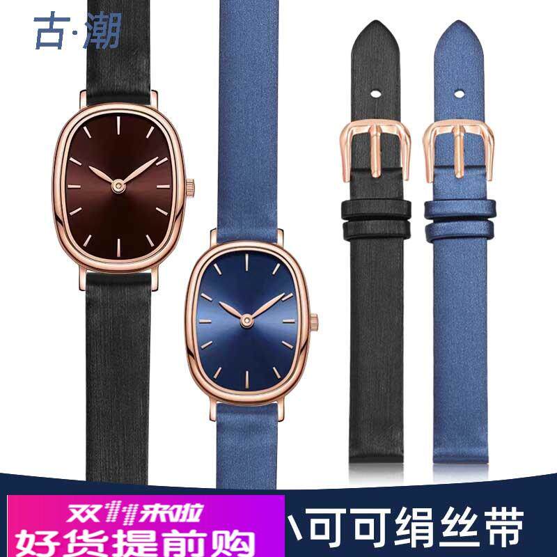 适用原厂飞亚达小可可绢丝手表带女倾城系列DL21008真皮表带10mm