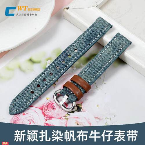 适用原装牛仔尼龙帆布手表带真皮女14mm适用天梭阿玛尼卡西欧化石