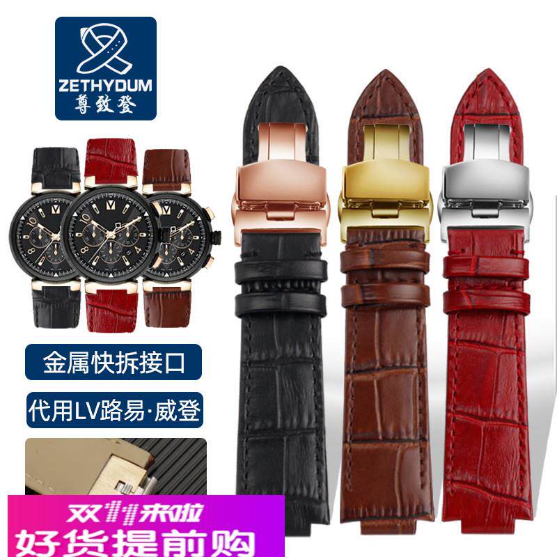 适用原厂金属快拆凸口LV路易.威登智能手表三代TAMBOUR系列真皮手
