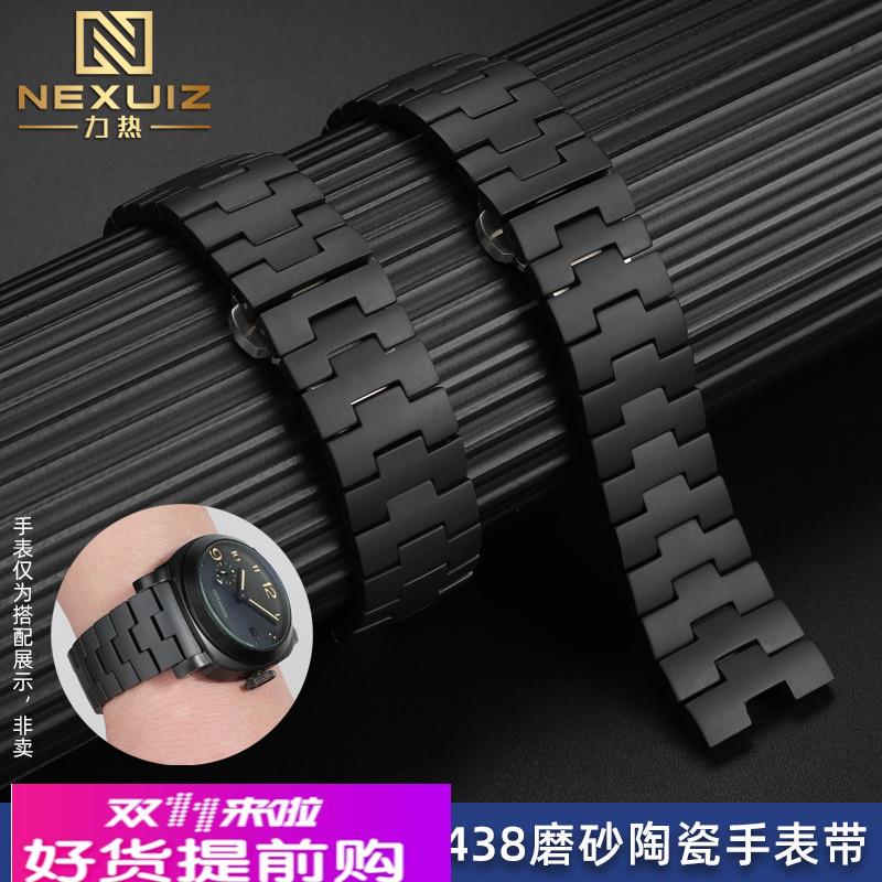 适用原厂沛纳海PAM441PAM438/674系列磨砂黑色陶瓷手表带男24mm