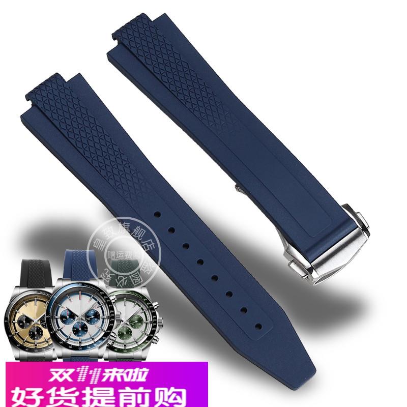 适用原厂浪琴康卡斯悦动运动系列新款氟橡胶表带L3.835男款手表链