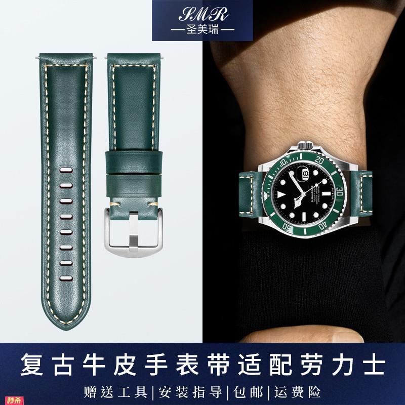 适用原装复古牛皮表带适用劳力士绿水鬼迪通拿格林尼治型精工真皮