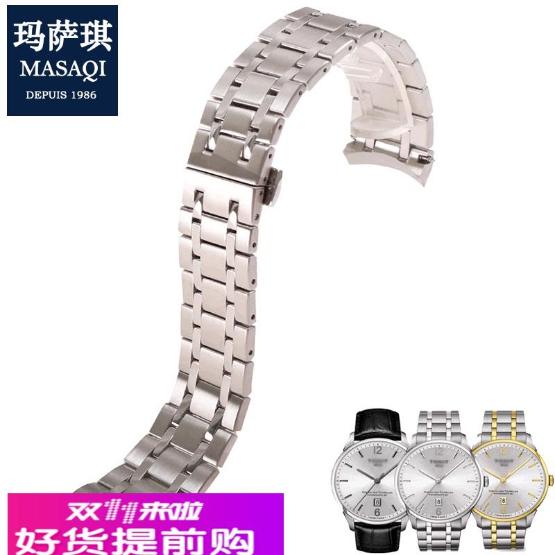 适用原厂适合天梭T099手表带钢带1853男女精钢T099407A杜鲁尔系列