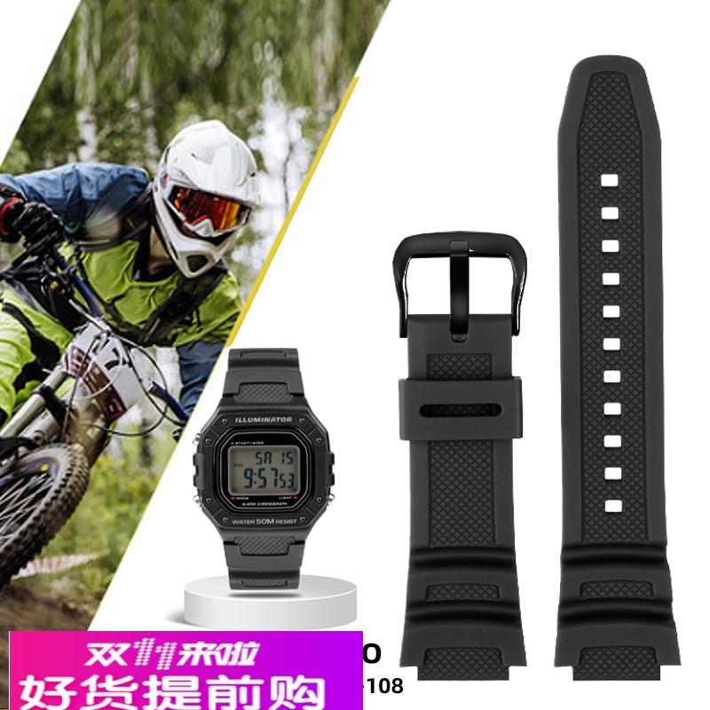 适用原厂适用Casio卡西欧树脂硅胶手表带W-218H/MRW-200AE1200/AE