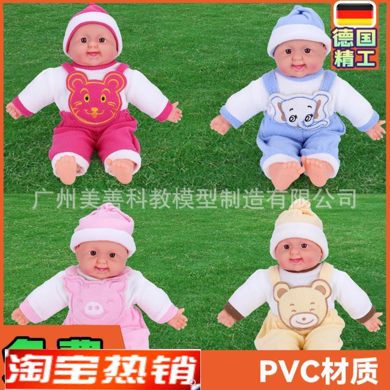 新生儿搪胶软胶塑料仿真娃娃v婴儿模特家政月嫂护理培训假娃娃模