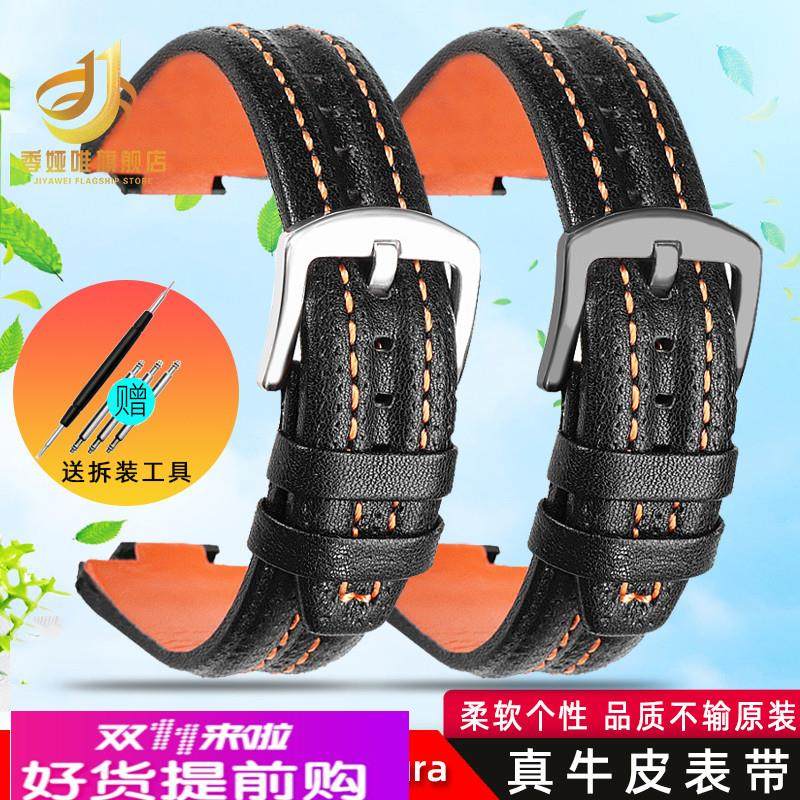 适用原厂真皮手表带精工Sportura系列SNL017P1/029P2/021P1表带27