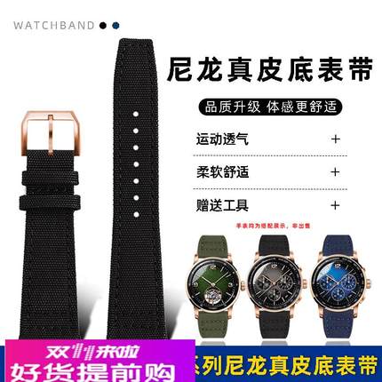 适用原厂AP千禧爱彼表带CODE11.59系列26393/15210尼龙手表带