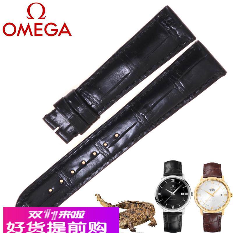 适用原厂欧米茄碟飞美洲鳄鱼皮表带男配件表链Omega手工表带