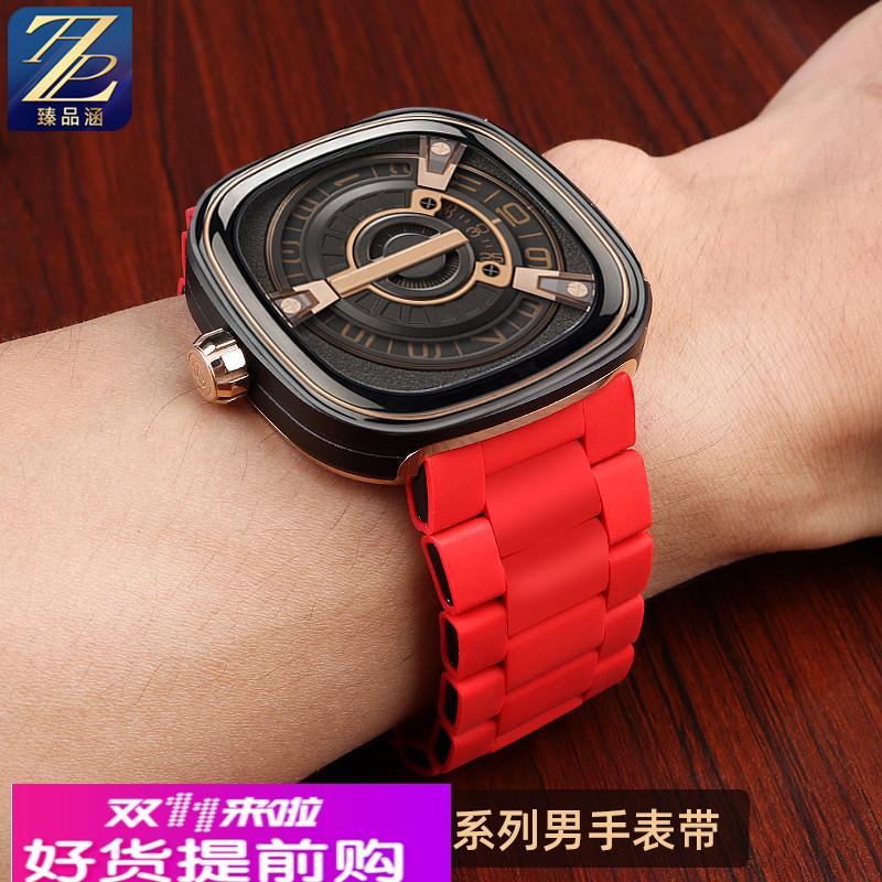 适用原厂适用sevenfriday七个星期五手表带男P1/P2/M2/S2硅胶精钢