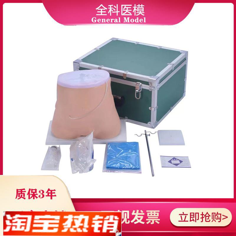 L64腹膜透析模型人造瘘口护理训练液体流出教学医学培Y训假人模具