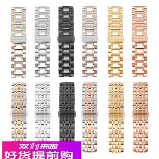 适用原厂手表钢带男天梭浪琴阿玛尼天王表带女通用金属不锈钢弧口