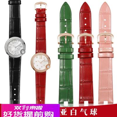适用原厂卡地亚白气球真皮手表带凹口牛皮表链女士平替皮表带配件