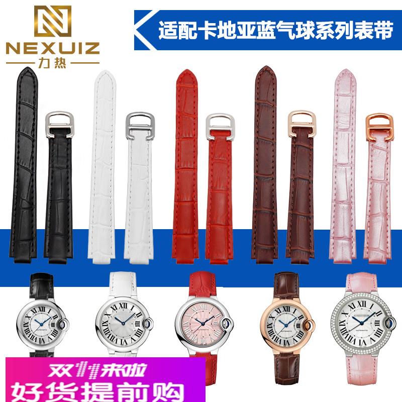 适用原厂头层牛皮女表带适用卡地亚蓝气球大中小号真皮表链凸口8m