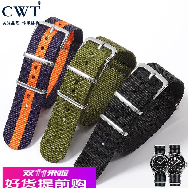 适用原厂编织尼龙手表带帆布男适用dw精工欧米茄帝舵天梭速驰阿玛