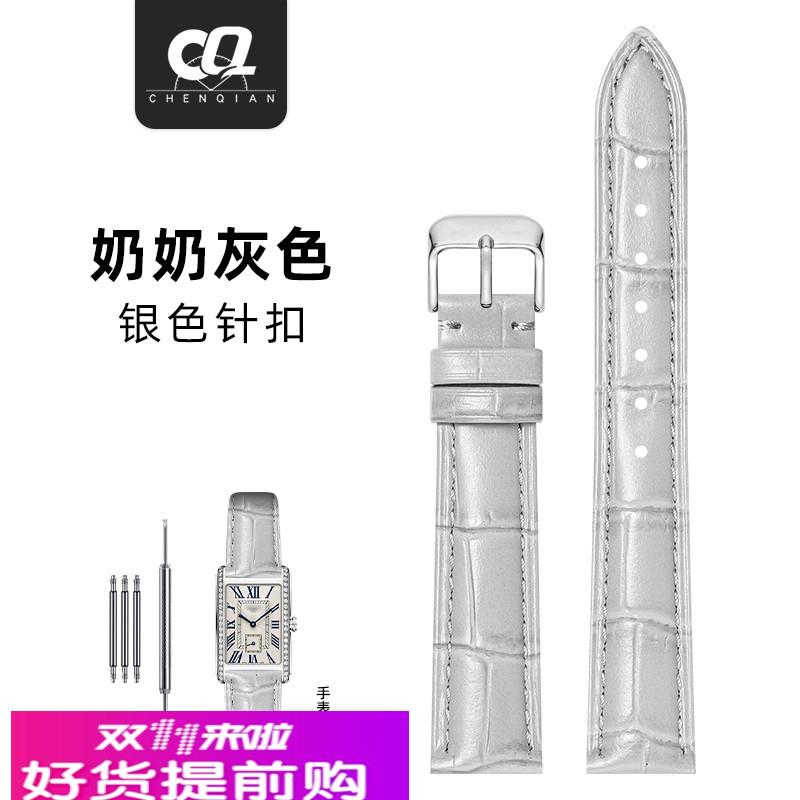 适用原厂双面真皮表带男女浪琴天梭欧米茄万国翡丽卡地亚手表皮带