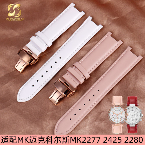 适配MK真皮手表h带 迈克科尔斯MK2277 2425 2280女士凹口表链皮带