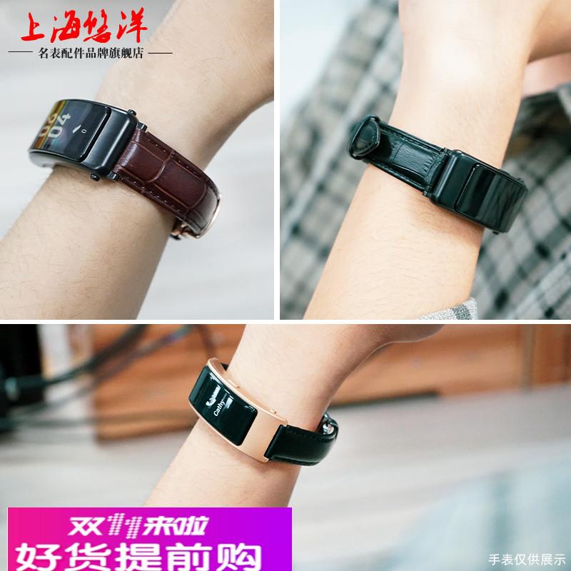 适用原厂华为B6b5b3运动手环表带B2腕带商务版真皮蝴蝶扣手表链男