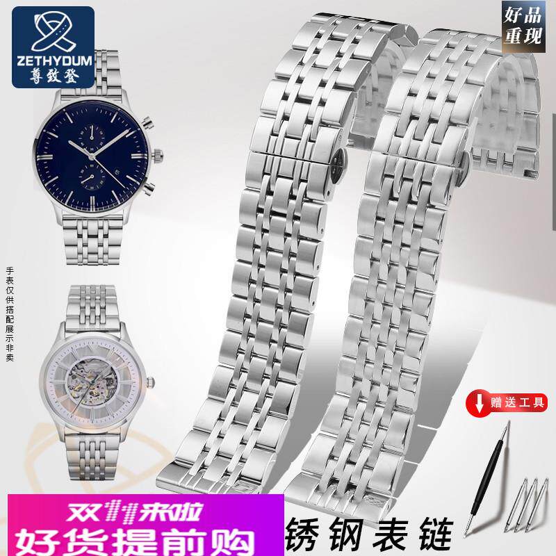 适用原厂Armani阿玛尼手表AR1945AR1648AR1853男款手表带钢带不锈