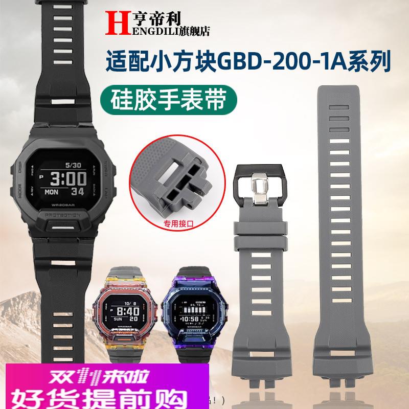 适用原厂卡西欧猫人手表带GBD-200-1AGBD-200RD-4硅胶男橡胶带