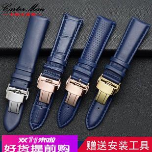 适用原厂真皮手表带深蓝男女蝴蝶扣适用迪沃斯DAVOSA爱宝时罗西尼