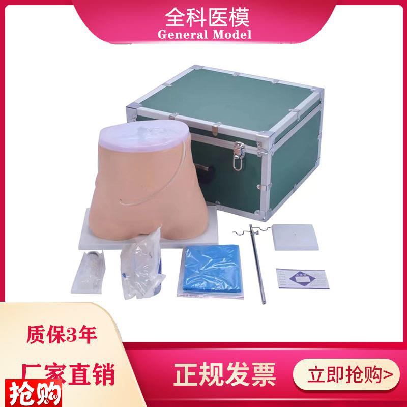 L64腹膜透析模型人造瘘口护理训练液体流M出教学医学培训假人模具