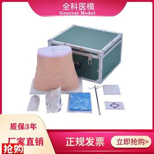 L64腹膜透析模型人造瘘口护理训练液体流M出教学医学培训假人模具