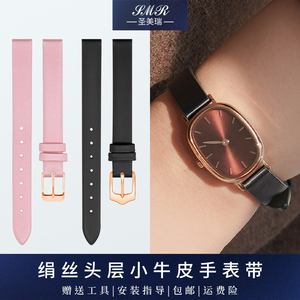 绢丝皮表带女适配飞亚达倾城小可可四叶草花语Kyoung+小绿表满天
