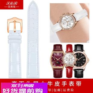 适用原厂亮面真皮手表带女士卡罗莱格雅铁达时欧利时依波黑白红色