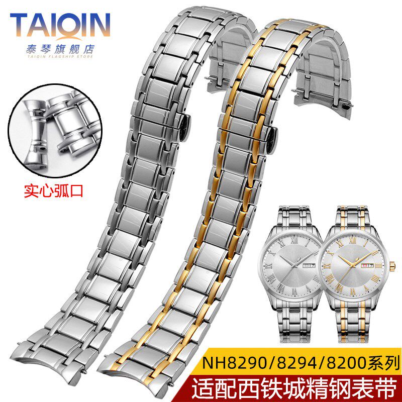 适配CITIZENNH8290精钢表带v8291 8294 8200钢带男蝴蝶扣表链22mm