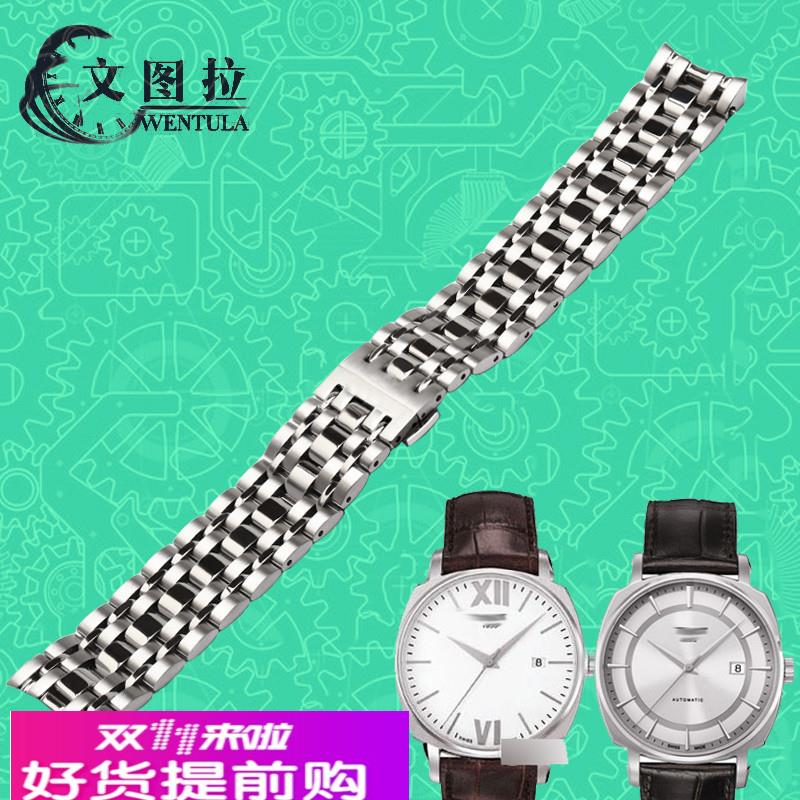 适用原厂天梭1853T059绅士钢带钢链表带手表链T059507A/528A