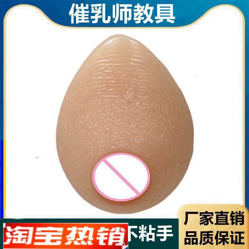 催乳师教具练手女性乳房模型纯硅胶乳房培训O仿真假乳义乳家政月,玩具/童车/益智/积木/模型,其他模型玩具,淘宝优惠券,粉丝福利购,淘宝优惠卷