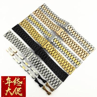 男 女三珠不锈钢双接口手表带12 13 14 16 17 18 19 20 21 22钢带