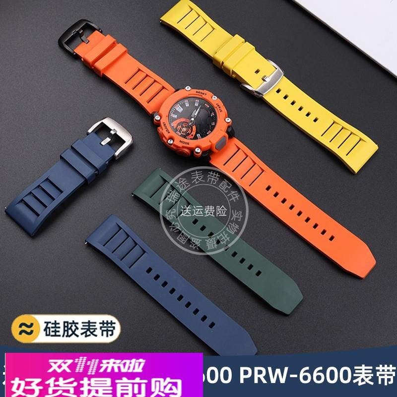 适用原厂适用卡西欧GA2000GA-2200PRW-6600树脂橡胶表带配件男24m