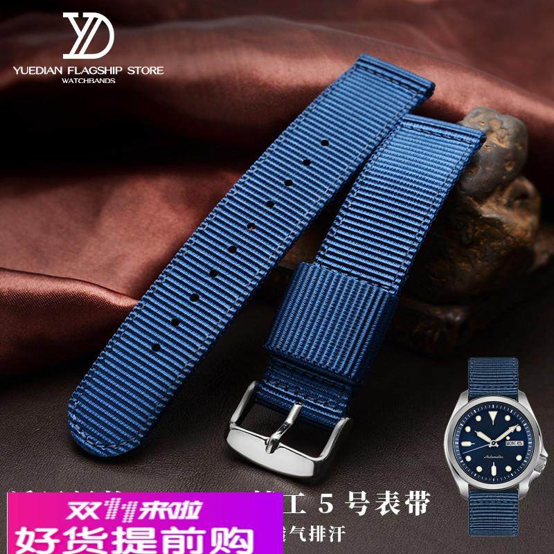 适用原厂新款SEIKO精工5号SRPE51K1SNZG13K1DW水鬼双层尼龙手表带