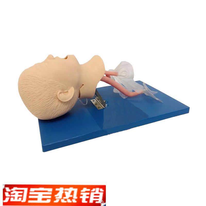 儿童气管插管训练模x型小儿气道插管练习模具,文具电教/文化用品/商务用品,模拟人,淘宝优惠券,粉丝福利购,淘宝优惠卷