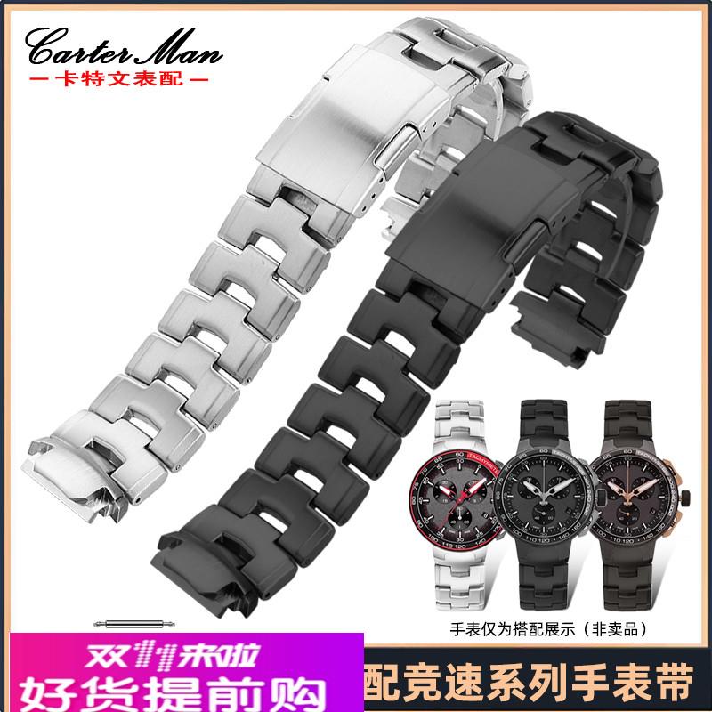 适用原厂天梭TISSOT竞速系列自行车赛特别款T111.417钛精钢表带